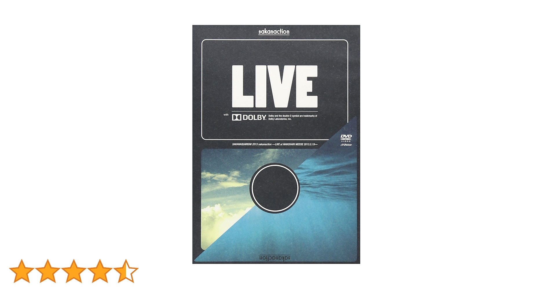サカナクション　Live DVD Amazon.co.jp: SAKANAQUARIUM 2013 sakanaction -LIVE at
